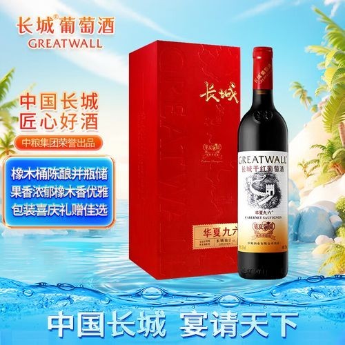 長城紅龍喜有哪些系列？