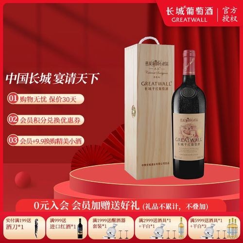 長城紅龍喜有哪些系列？