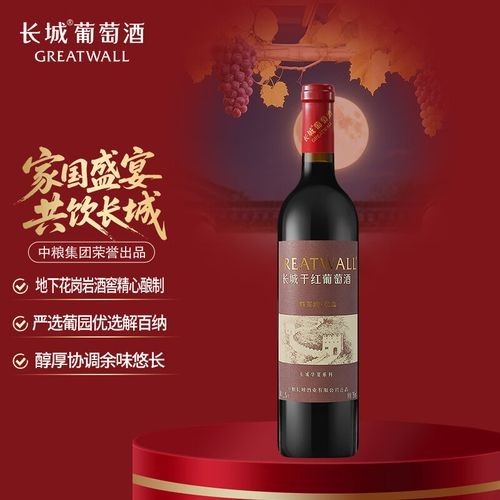 長城紅龍喜有哪些系列？