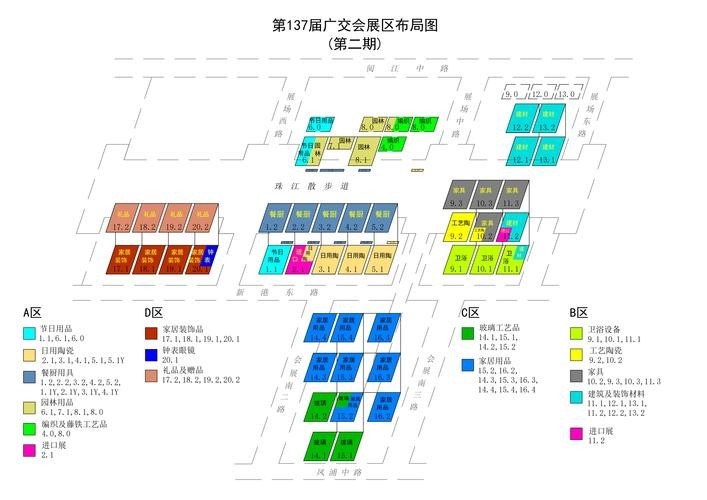 如何前往廣州龍魚展會？