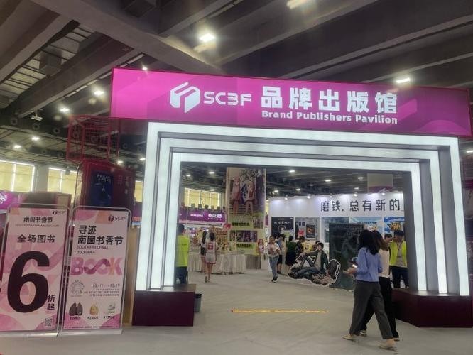 如何前往廣州龍魚展會？