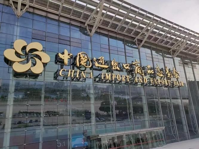 如何前往廣州龍魚展會？