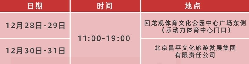 長城杯的賽事規則是什么？