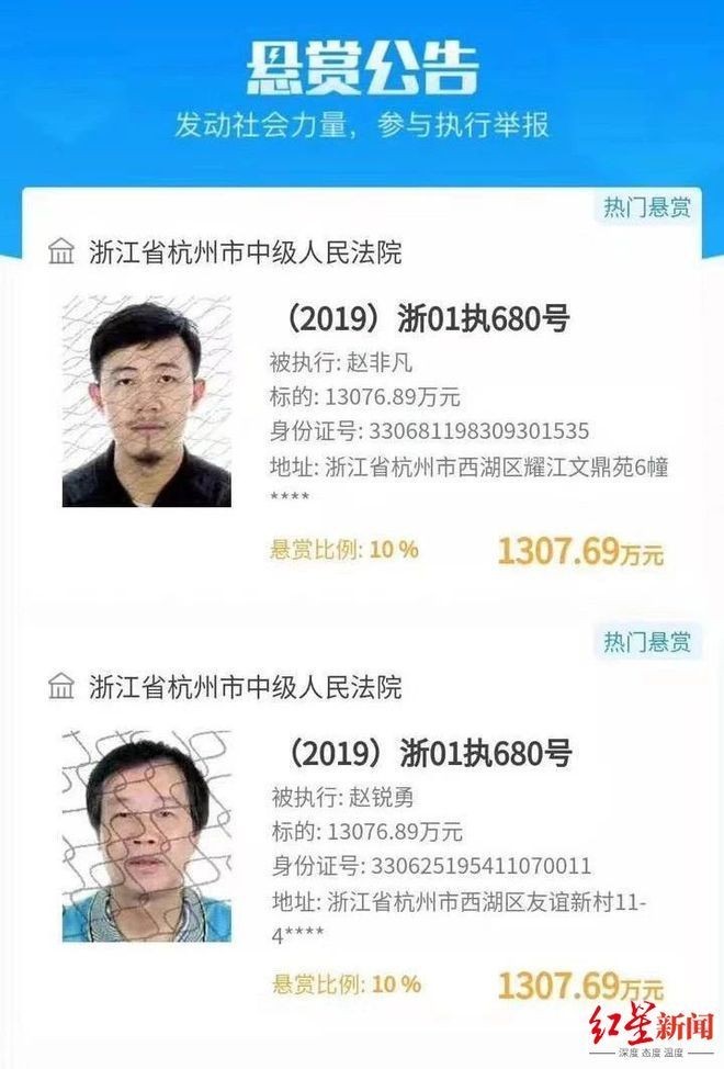 紅金龍長城是否有關(guān)聯(lián)？