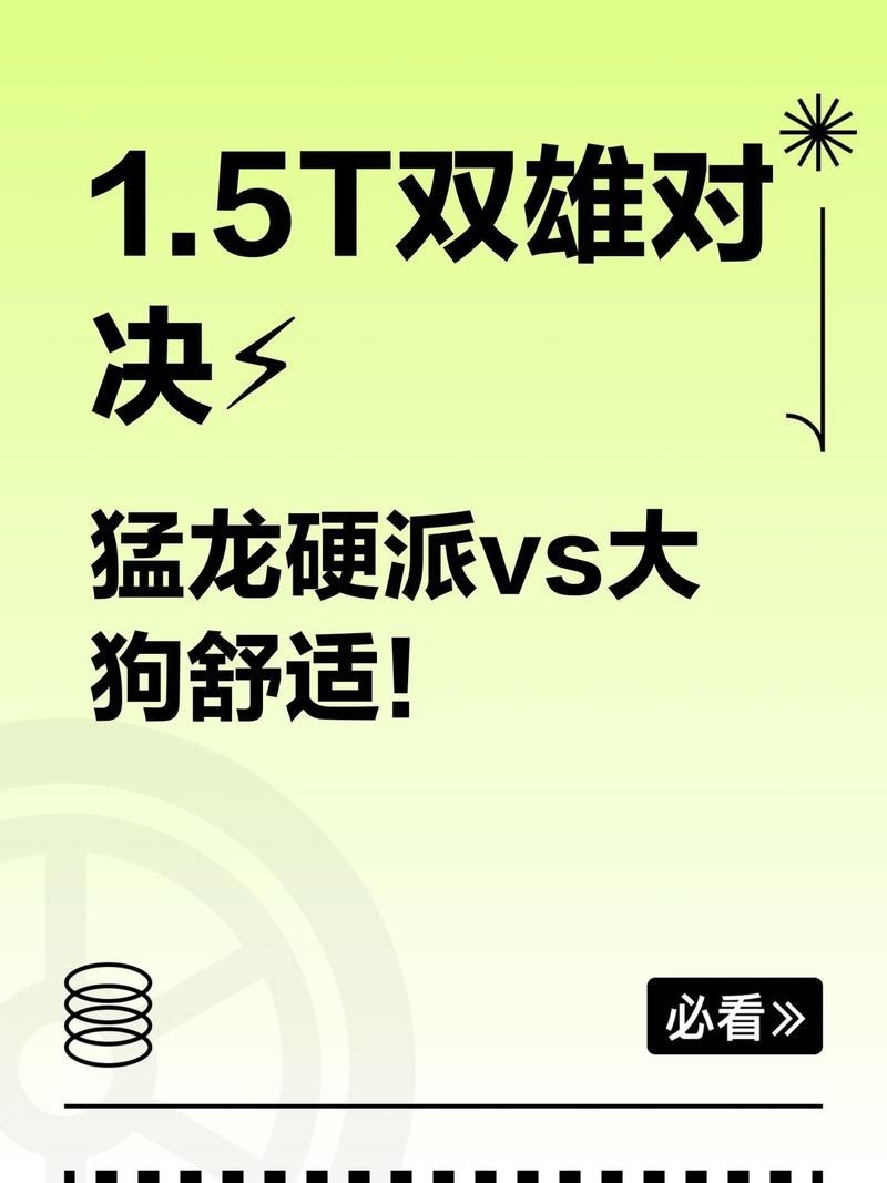 泛越野級別還有哪些車型？