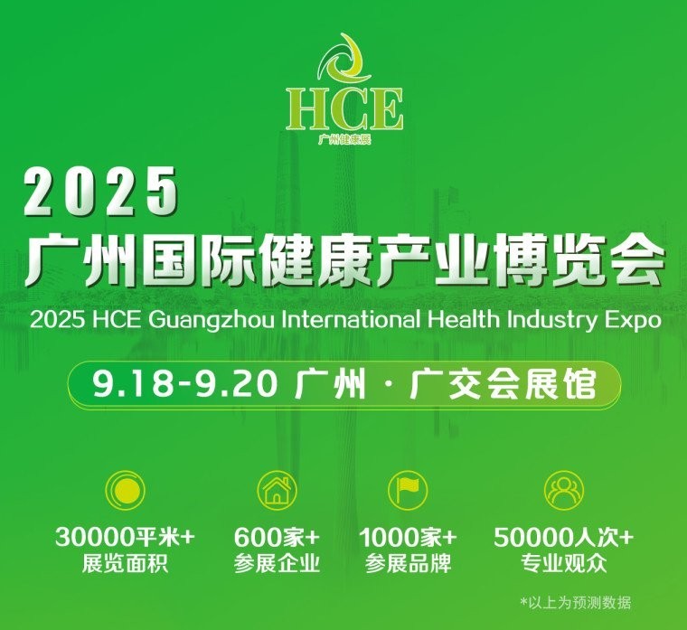 廣州還有哪些即將舉辦的展會？