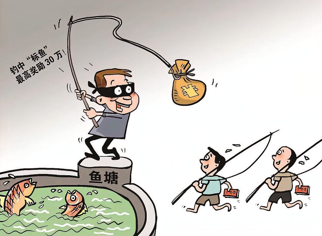 釣魚比賽中的“幸運魚”獎金是什么