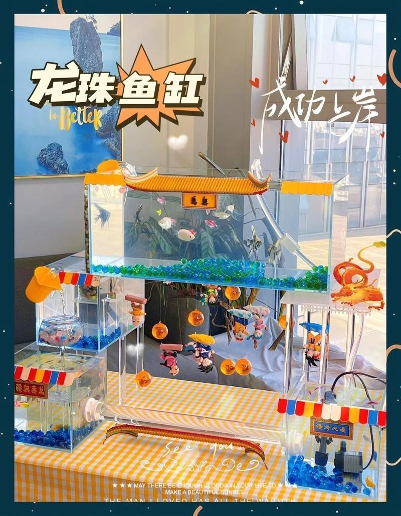 龍魚缸寬40 龍魚缸寬40 龍魚百科 第9張
