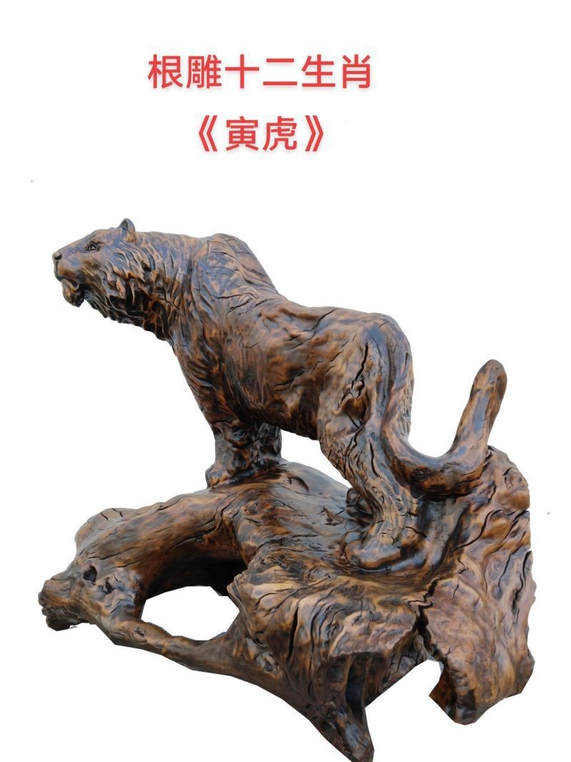 虎雕刻圖片大全 虎雕刻圖片大全 龍魚論壇 第19張