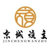 虎雕刻圖片大全 虎雕刻圖片大全 龍魚論壇 第29張