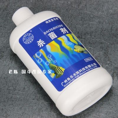 給魚缸消毒殺菌用什么消毒劑（二氧化氯和高錳酸鉀消毒劑的區別）