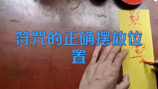 青龍符如何佩戴和擺放才有效？ 青龍符如何佩戴和擺放才有效？ 龍魚論壇 第2張