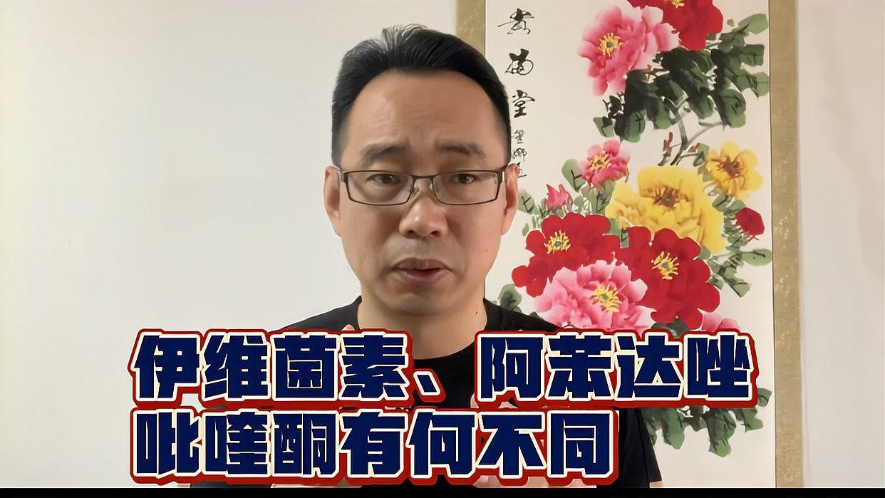 如何安全地使用化學藥物預防寄生蟲？