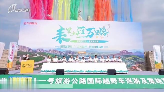 長(zhǎng)城杯2024比賽日程表最新