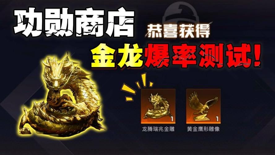 地鐵逃生金龍圖片 地鐵逃生金龍圖片 龍魚論壇 第2張