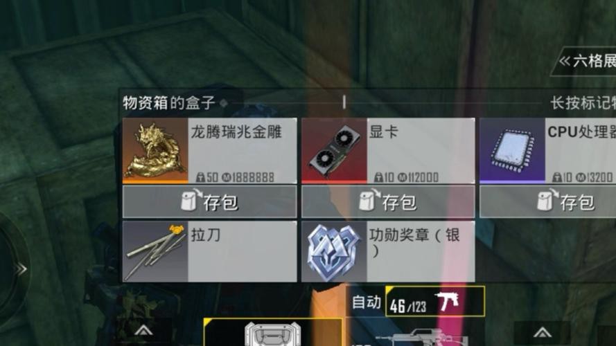地鐵逃生金龍圖片 地鐵逃生金龍圖片 龍魚論壇 第1張