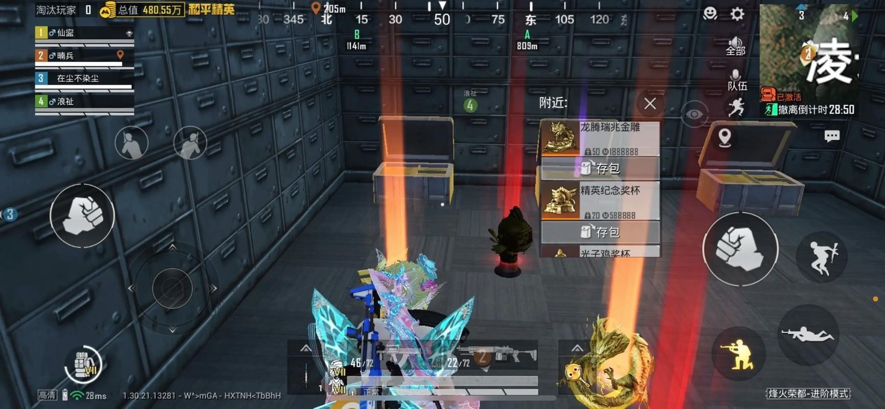 地鐵逃生金龍圖片 地鐵逃生金龍圖片 龍魚論壇 第11張
