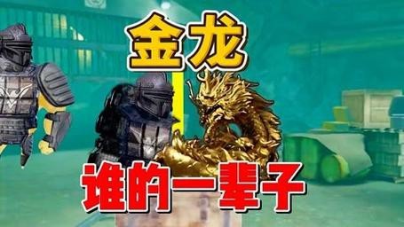 地鐵逃生金龍圖片 地鐵逃生金龍圖片 龍魚論壇 第8張