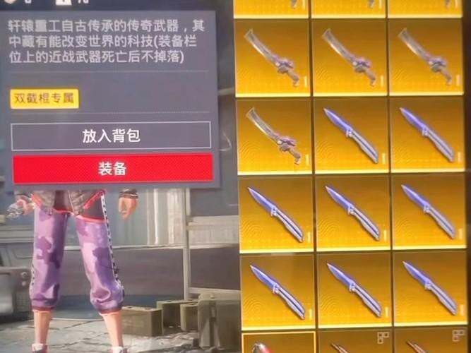 地鐵逃生金龍圖片 地鐵逃生金龍圖片 龍魚論壇 第17張
