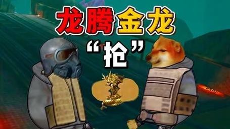 地鐵逃生金龍圖片 地鐵逃生金龍圖片 龍魚論壇 第19張