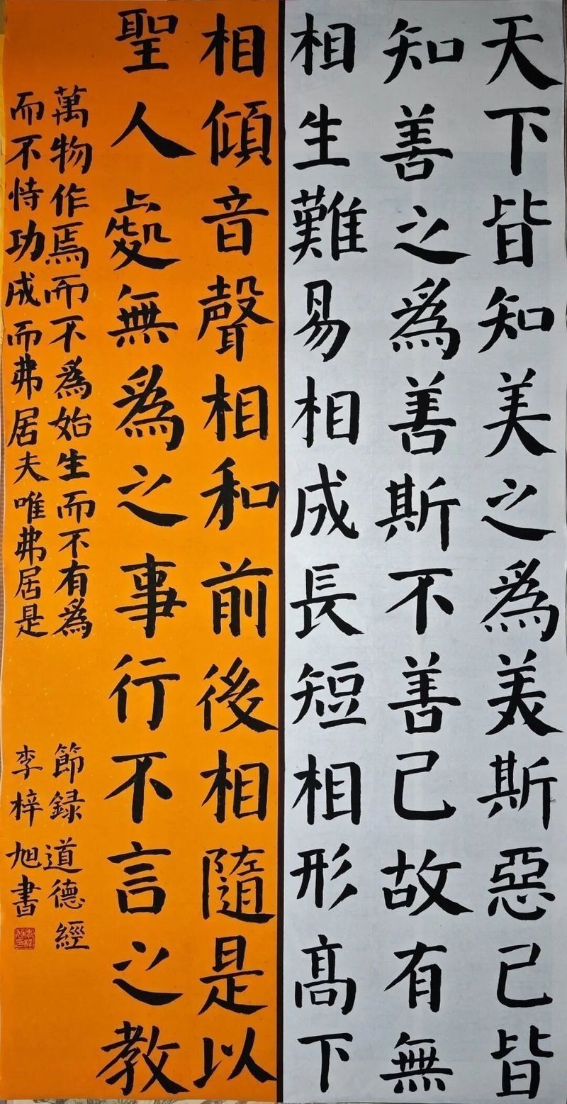 如何查詢2025蘭亭杯獲獎名單？