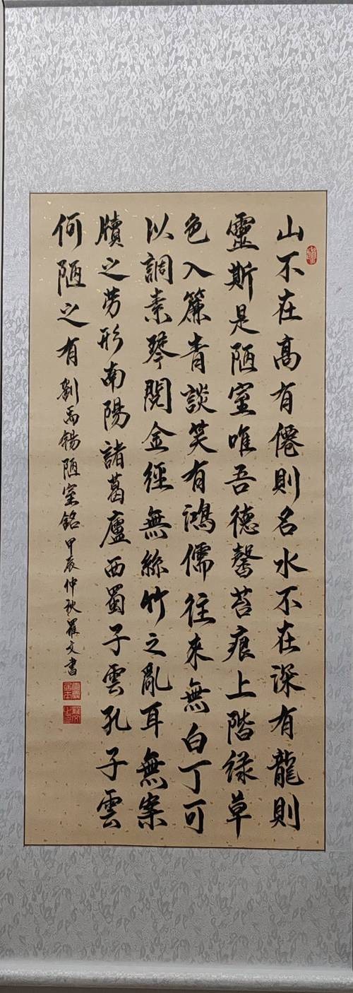如何查詢2025蘭亭杯獲獎名單？