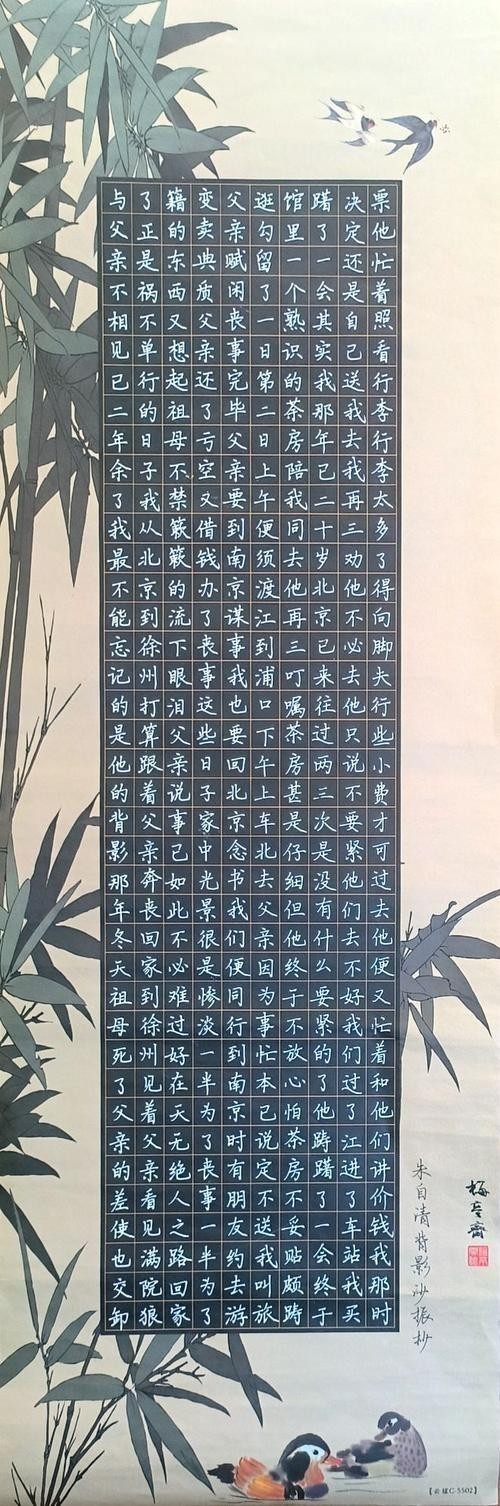 如何查詢2025蘭亭杯獲獎名單？