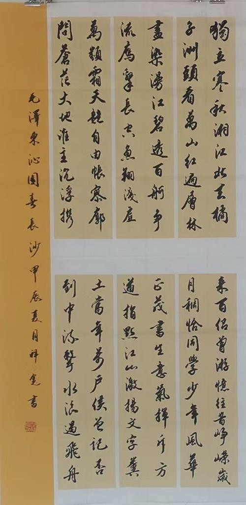 如何查詢2025蘭亭杯獲獎名單？