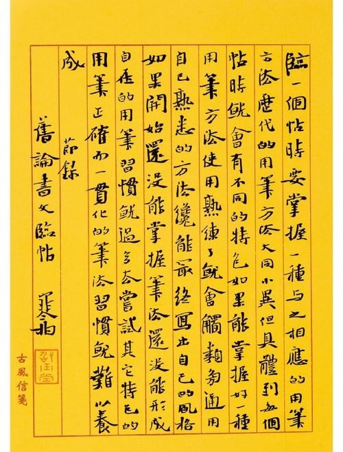 如何查詢2025蘭亭杯獲獎名單？