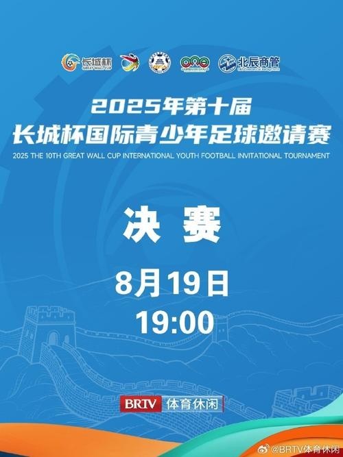 長城杯2025 長城杯2025 2025長城杯龍魚大賽 第5張