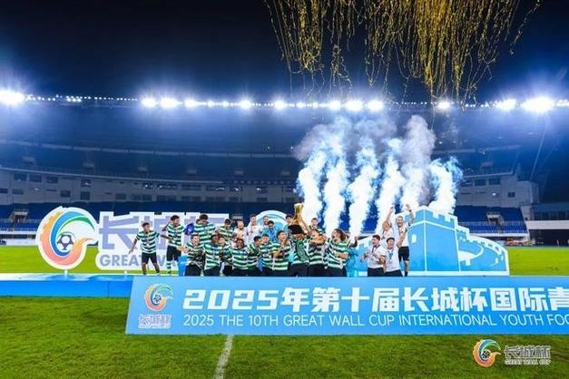長城杯2025 長城杯2025 2025長城杯龍魚大賽 第8張