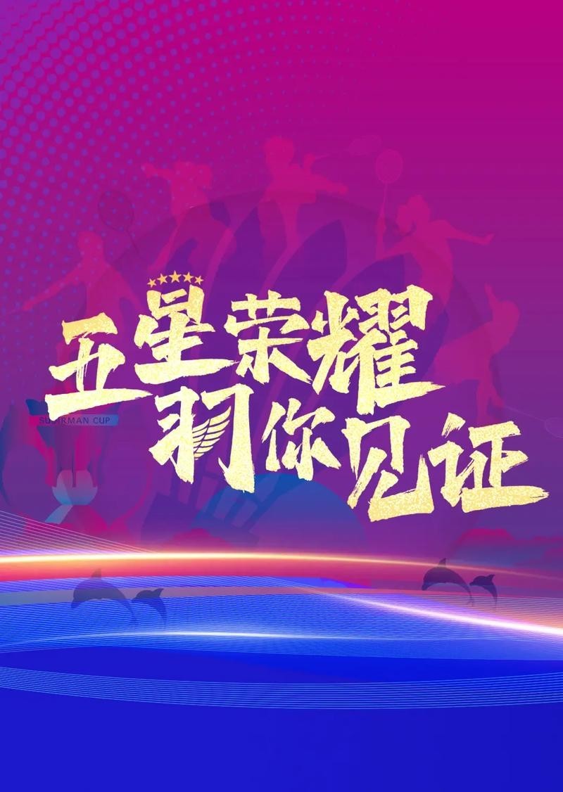 長城杯2025 長城杯2025 2025長城杯龍魚大賽 第11張
