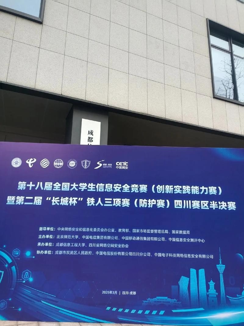 長城杯2025 長城杯2025 2025長城杯龍魚大賽 第4張