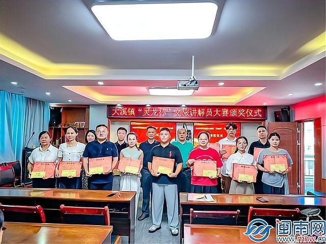 龍杯比賽結果查詢