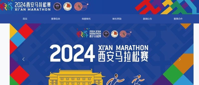 這些賽事的報名方式是什么？