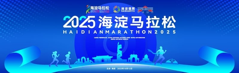 這些賽事的報名方式是什么？