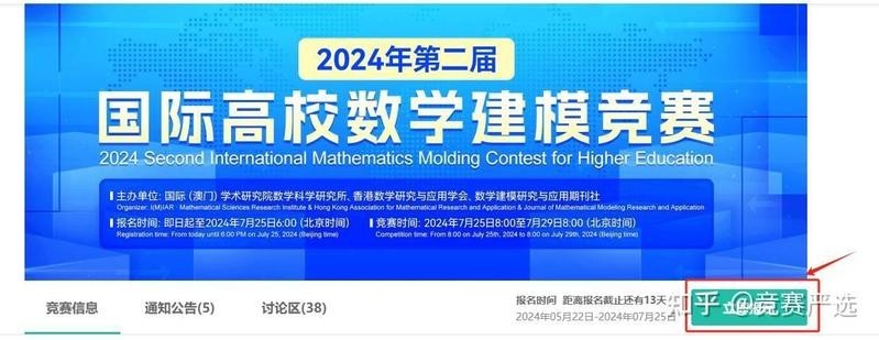 這些賽事的報名方式是什么？