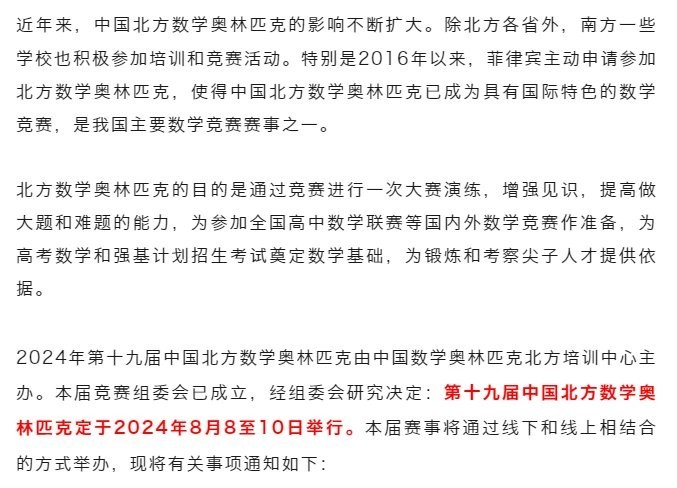 這些賽事的報名方式是什么？