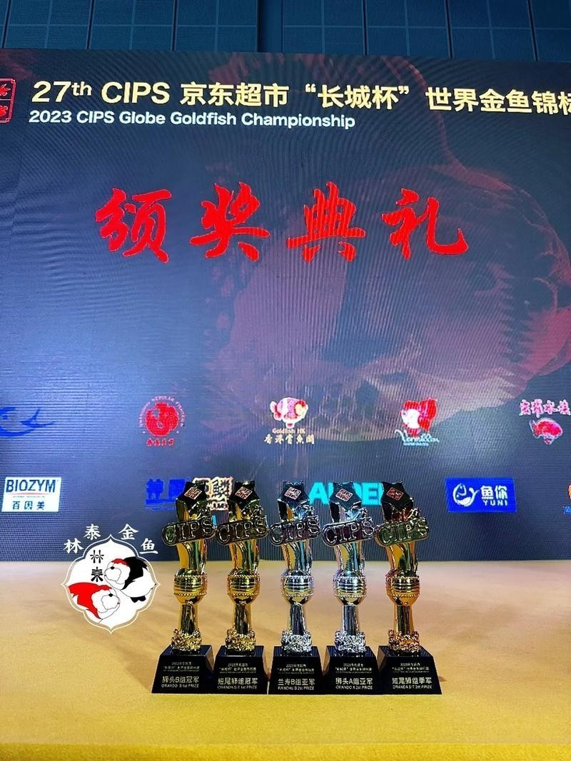 如何購買長城杯觀賞魚比賽門票？