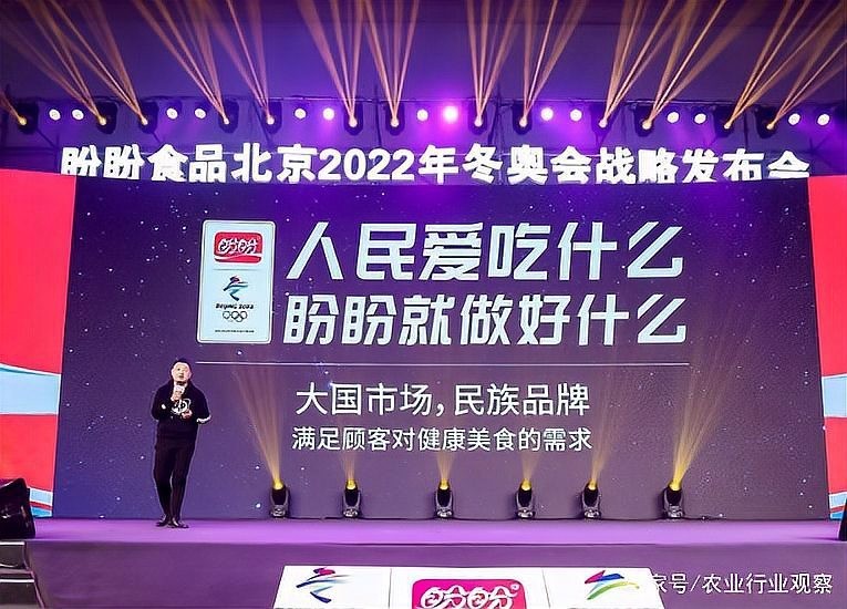 金龍魚如何通過科技支撐奧運營銷？ 金龍魚如何通過科技支撐奧運營銷？ 2025長城杯龍魚大賽 第4張