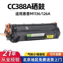 長(zhǎng)城202DNW的耗材價(jià)格是多少？