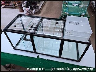 底缸過濾魚缸過濾魚缸設計圖紙的設計圖紙及設計圖紙：底缸過濾魚缸的設計圖紙 底缸過濾魚缸過濾魚缸設計圖紙的設計圖紙及設計圖紙：底缸過濾魚缸的設計圖紙 魚缸百科 第3張