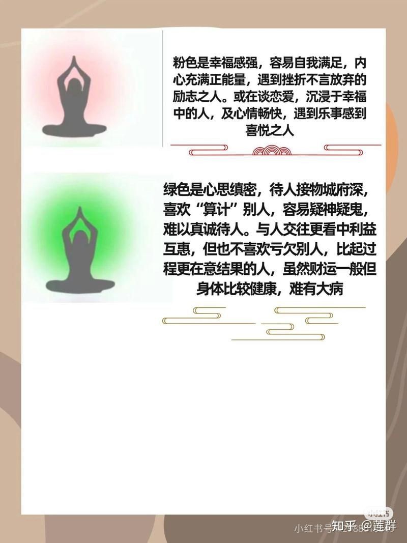 紅線黑影道人鑒別方法