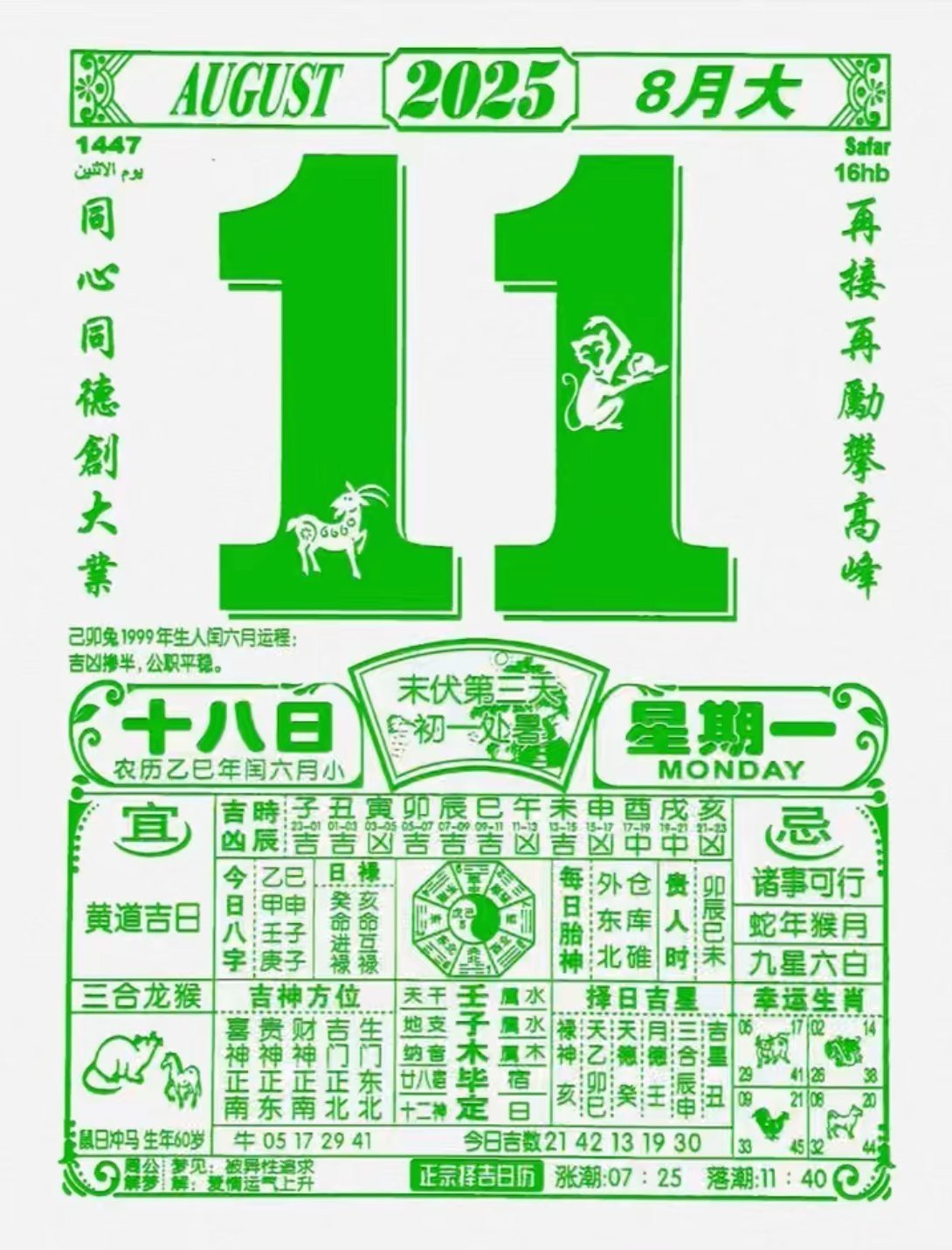 鳳凰適合什么屬相人 鳳凰適合什么屬相人 龍魚論壇 第5張