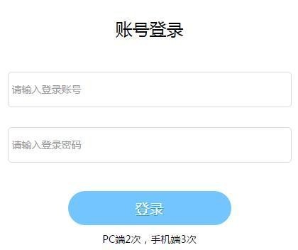 安全知識(shí)競(jìng)賽如何報(bào)名？