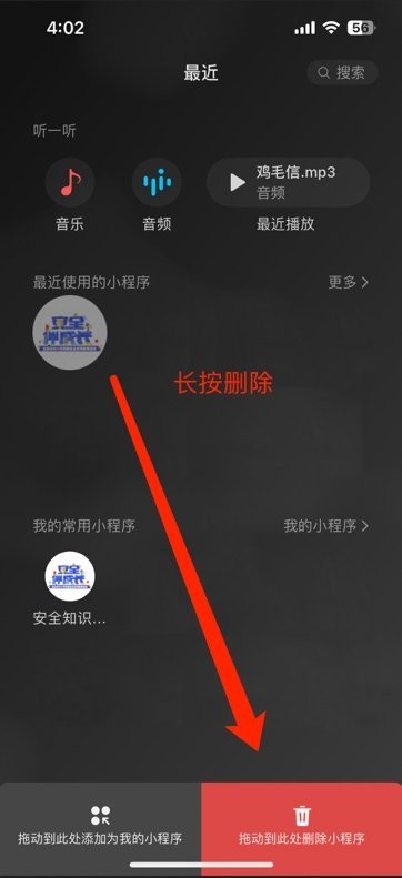 安全知識(shí)競(jìng)賽如何報(bào)名？
