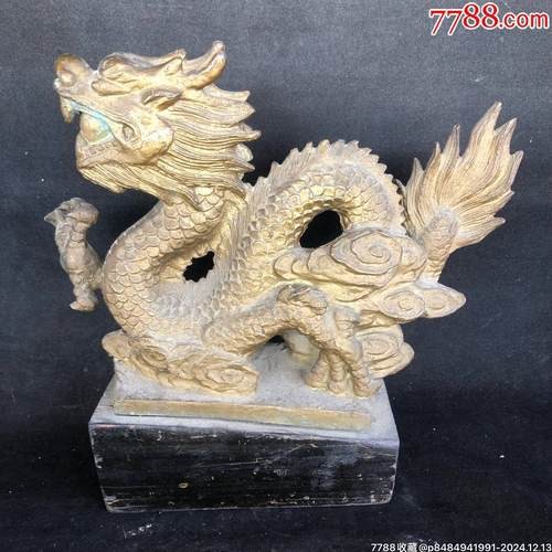 龍擺件工藝品圖片
