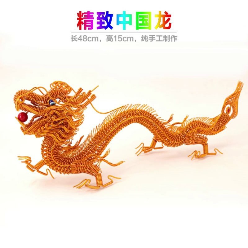龍擺件工藝品圖片