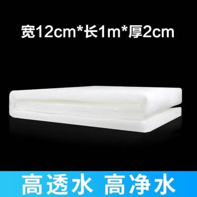 魚(yú)缸濾筒排行榜最新：魚(yú)缸濾筒排行榜