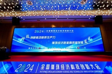 金龍魚生產基地有哪些節能減排項目？